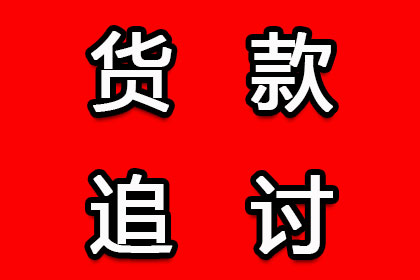 逾期未还欠款可能面临刑事处罚？